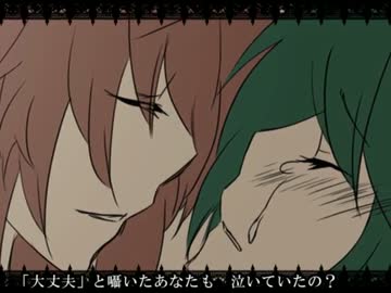 magnet 歌ってみた ver.江戸姫×せろりーぬ