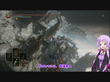 【ダークソウル3】ぺったんゆかりんのTHE RINGED CITY 2日目【VOICELOID実況】