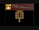【リターンズ編】ビビりで定評があるやつが死神道化実況　part6
