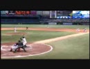 【野球】 岩村、8回裏に逆転2ランHR