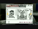 新・新世界の(V)・∀・(V)だから人生に介入する。＃１７（後）