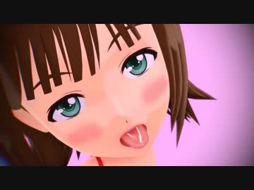 【MMD】春香さんとベロちゅう【紳士向け】