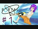 【portalゆっくり実況】♯１　ぽーたるがん！