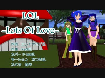 【OMF7】Keyヒロイン3人とOMF7参加モデルとかでLOL【支援動画】