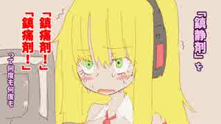 【Bloodborne】ガンスリンガーゆかりが行く初見銃縛り#26