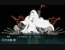 艦これ　2017春イベント　ボスラッシュ