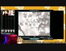 beatmaniaIIDX SINOBUZ　クラシッククラス　SP初段　【ゆっくり実況+手元付き】