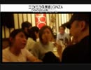 (コミュ限定)2017春のケフさんオフ会　ていしょう配信