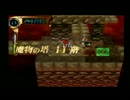 生放送アーカイブ「アザーライフアザードリームス」に挑戦！part13