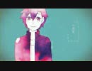 妄想感傷代償連盟 歌ってみた【Aito】
