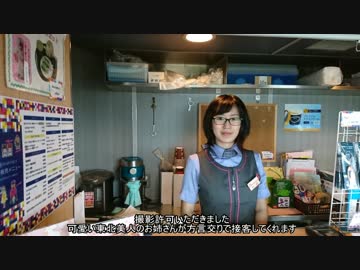 週末パスを利用して南東北を乗り鉄しました　①1日目