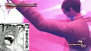 ファミコン世代が雨の日の猟奇殺人事件を解決 Part6