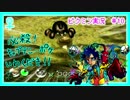 ★ピクミン★一カ月でパーツ集めて脱出物語★実況＃10★