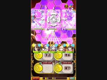 『魔法使いと黒猫のウィズ』 覇眼戦線3「長老級」