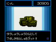 【実況】パーフェクトチョロQ Part6