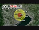【核ミサイル・シミュレーション】北朝鮮との核戦争