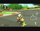 【マリオカート8DX】毎日Wi-Fi対戦Lap10【プレイ動画】