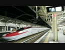 福島駅　東北新幹線　通過