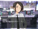 【NovelsM@ster】東郷あいと修羅場ラヴァーズ