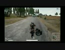 PUBG 突如始まったギャング抗争