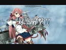 【艦これ】2017春イベ　E-3　甲　ラスダン
