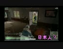 PUBG DUO戦で敵対外人と共闘！