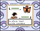 ハートフルな冒険を！ポケモン銀を実況だ！part65