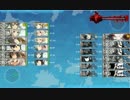 【艦これ】出撃！北東方面 第五艦隊　Ｅ５甲最終編成Ｓ勝利【2017春】