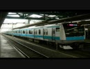 日本の鉄道 東日本旅客鉄道編3