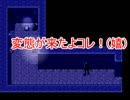 ホラーゲーム実況【霧雨が降る森】part2