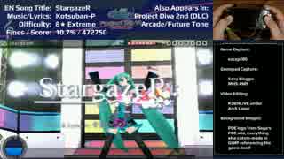 【Project Diva Extend】「StargazeR」Extreme Perfect