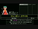 【純・作業用 BGM】ゲーセンで遊べる東方インスト曲一覧 2017 春