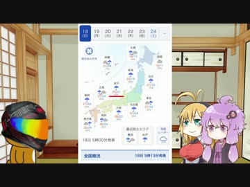 【ゆかり＆マキ】のんべんだらりとツーリング_能登半島編part.1【ninja250】