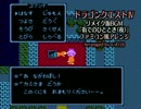 【ファミコン風】ドラクエ4 リメイク版BGM「街でのひととき(夜)」アレンジ
