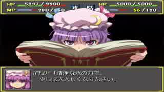 99%初見の幻想少女大戦紅　Part13後