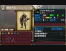 【MHXX】紅兜討伐　片手剣ソロ　4'55"56