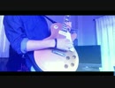 RADWIMPS / サイハテアイニ 弾いてみた