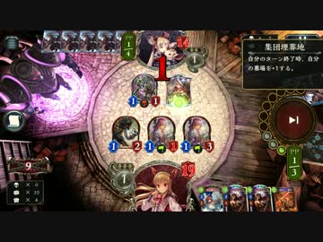 Shadowverse ヴァンパイアVSネクロ