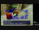シレン２黄金城TA　4時間01分08秒　その5
