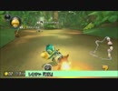 【マリオカート8DX】VSデコヒロコミュ1戦目その１【tomson視点】