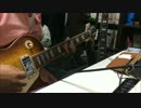 【MintJam 】 Blue Lightning guitar solo cover