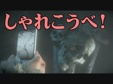 【実況】全員生存ENDを目指してUntil Dawn【part15】
