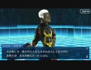 Fate/Grand Orderを実況プレイ SE.RA.PH編 part19