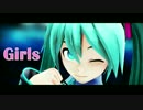 【MMD】コロン式ミクで『Girls』