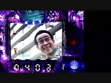 パチンコ実機】CR仄暗い水の底からFPMZ(前編) - ニコニ・コモンズ