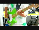 愛のダイビング ベース弾いてみた