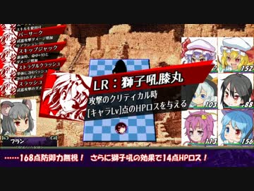 さとりとEX三人娘のアリアンロッド2E 6-10 Middle Phase