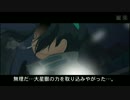 【Flash】YUKINO (オリジナル・B字幕版）（２００２年）