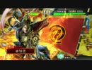【三国志大戦４】やりたいようにやる～その31～【4枚神速】