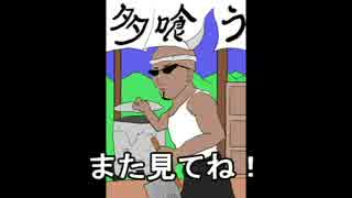 FF7　そこはかとなく初見実況　４７